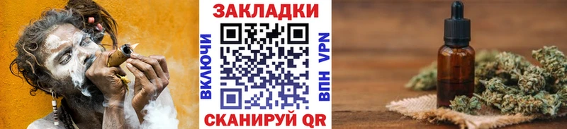 Все наркотики Крымск Канабис Меф СОЛЬ ГАШ