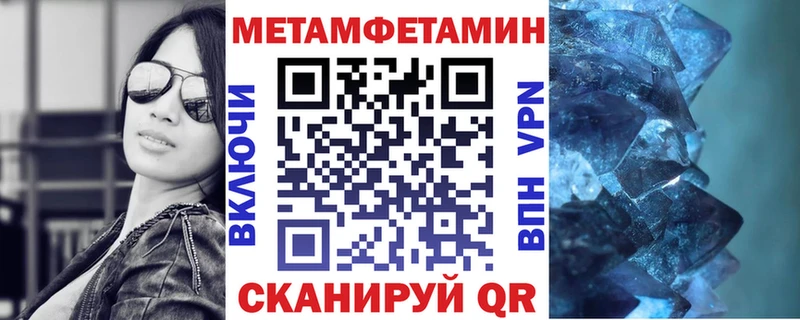 АМФ 97%  Крымск 