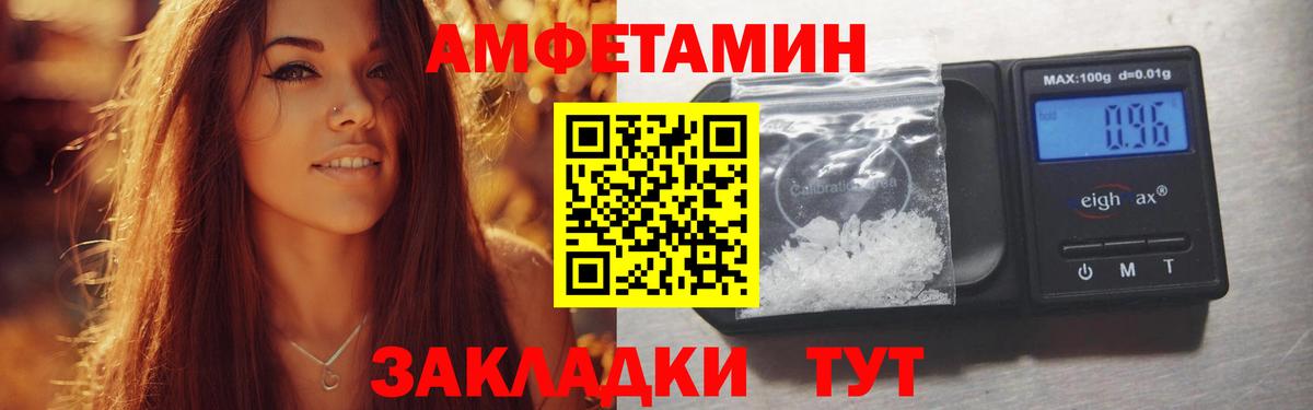 Мяу-Мяу  Крымск  Alpha-PVP  Codein  Конопля  Вход с VPN  Cocaine  Молли  25-NBOMe  Мяу-Мяу  Где купить  Хэш  Каннабис 