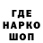 Конопля Ganja Redhot Chilipeppers