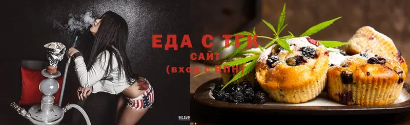 Cannafood конопля  Крымск 