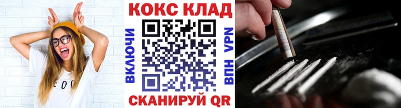 КОКАИН Перу  что такое   MEGA tor  Крымск 