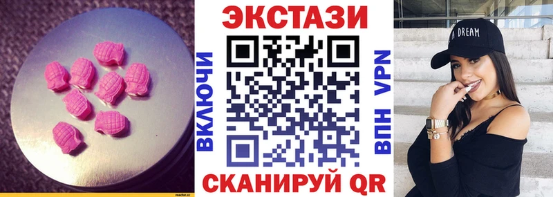 darknet телеграм  blacksprut tor  Крымск  Экстази Philipp Plein 