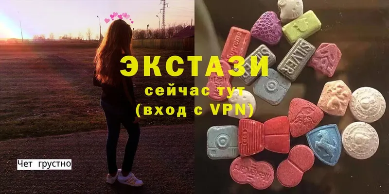 Экстази MDMA  магазин  наркотиков  Крымск 