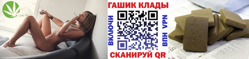 купить  сайты  Крымск  ГАШИШ Ice-O-Lator 