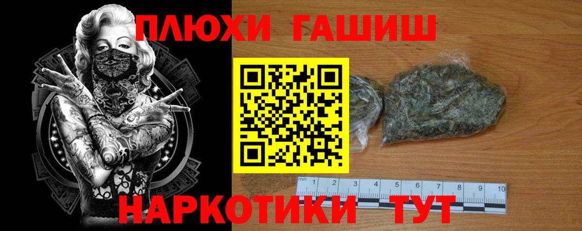  Cocaine Крымск