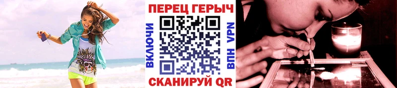 Героин белый  Крымск 