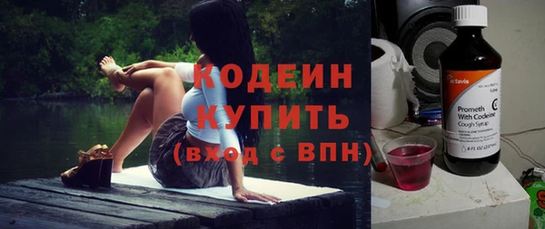 спиды Новокубанск
