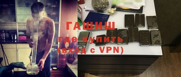 спиды Новокубанск