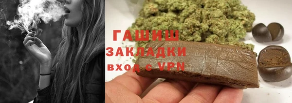 спиды Новокубанск
