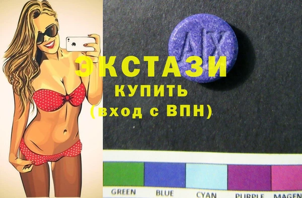 спиды Новокубанск