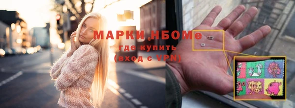 марки lsd Новодвинск