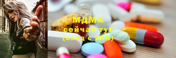 мяу мяу кристалл Новозыбков