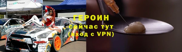 ГАЛЛЮЦИНОГЕННЫЕ ГРИБЫ Болхов
