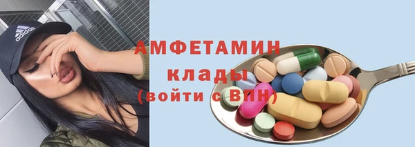 спиды Новокубанск