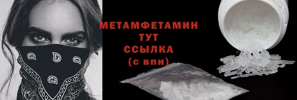 винт Нефтегорск