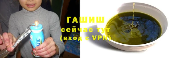 спиды Новокубанск