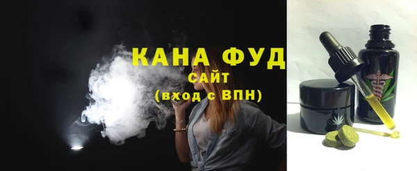 мяу мяу кристалл Новозыбков