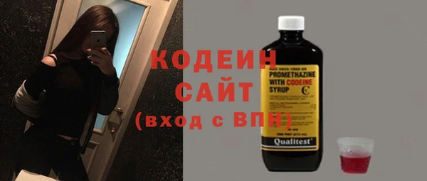 мяу мяу кристалл Новозыбков