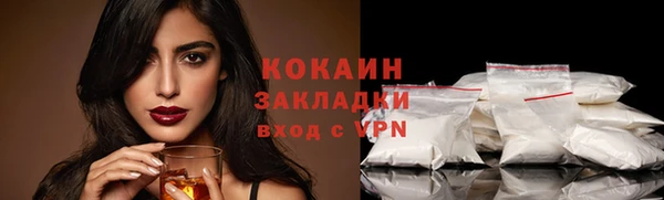 мяу мяу кристалл Новозыбков