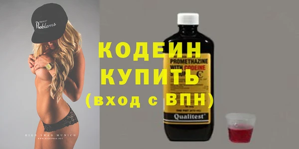 спиды Новокубанск