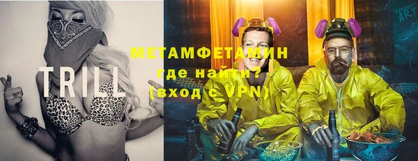 спиды Новокубанск