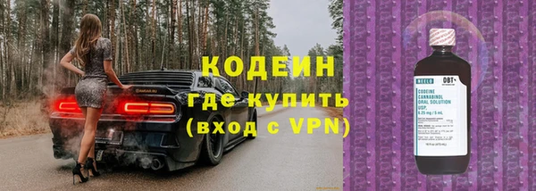 спиды Новокубанск