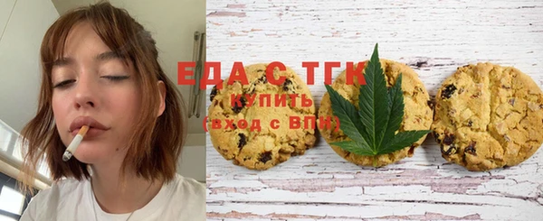 мяу мяу кристалл Новозыбков