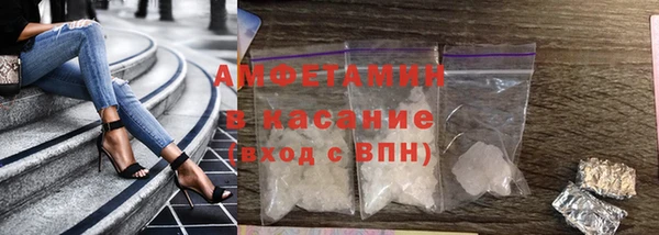 спиды Новокубанск