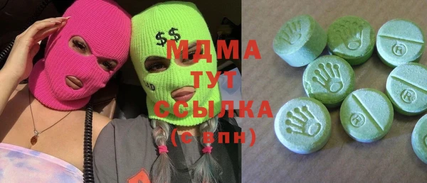 спиды Новокубанск