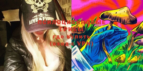 мяу мяу кристалл Новозыбков