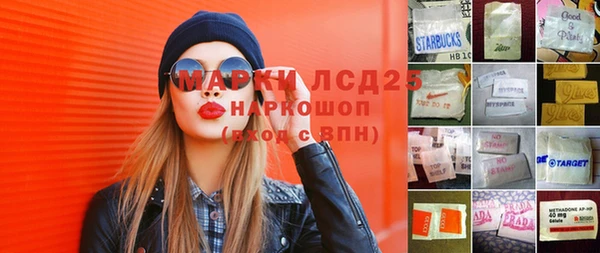 мяу мяу кристалл Новозыбков