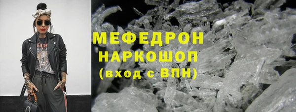 бутик Болотное