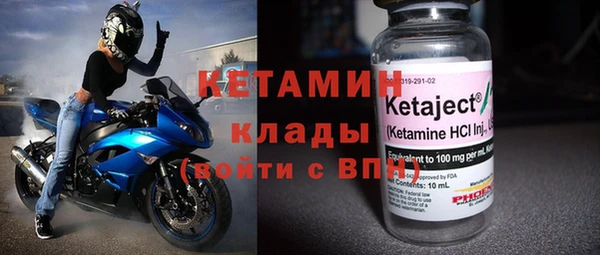 бутик Болотное