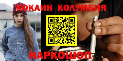 бутик Гусев