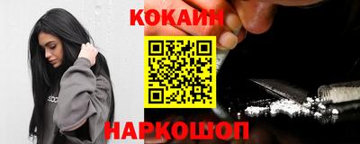 бутик Гусев