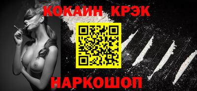 прущие крисы Гусиноозёрск