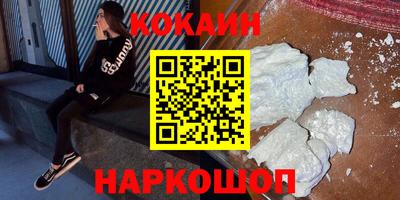 прущие крисы Гусиноозёрск