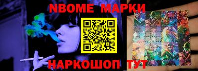 бутик Гусев