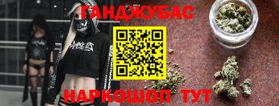 бутик Гусев