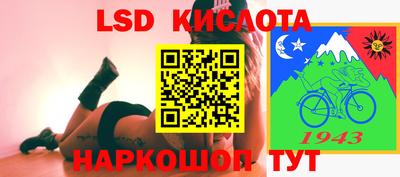 PSILOCYBIN Гусь-Хрустальный