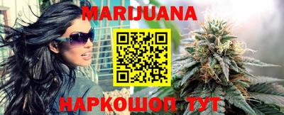 бутик Гусев