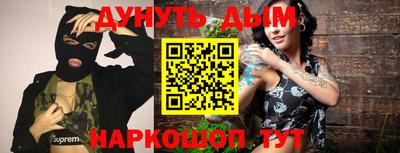 PSILOCYBIN Гусь-Хрустальный