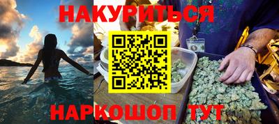 бутик Гусев