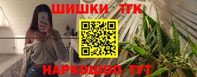 бутик Гусев