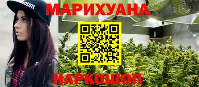 прущие крисы Гусиноозёрск