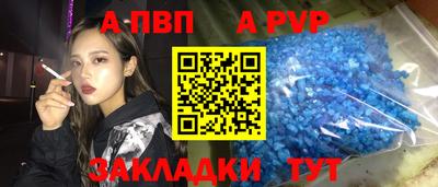 прущий лед Азнакаево