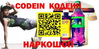 прущие крисы Гусиноозёрск