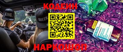прущие крисы Гусиноозёрск