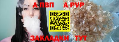PSILOCYBIN Гусь-Хрустальный